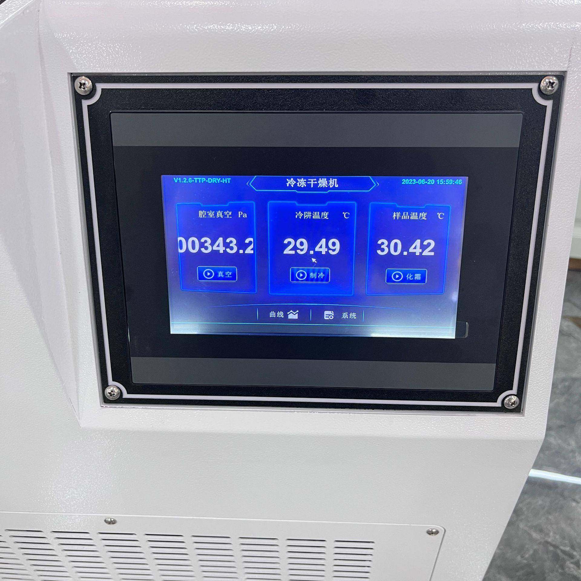 真空冷冻干燥机家用小型猫狗粮海鲜肉类果蔬干燥脱水冻干机,淘宝优惠券,粉丝福利购,淘宝优惠卷