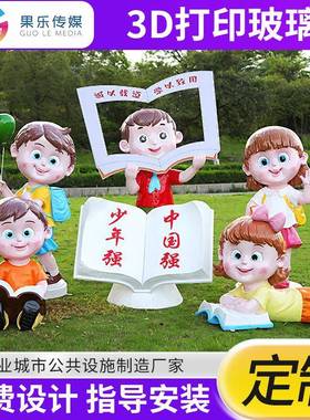 3d打印定制玻璃钢雕塑打样小批量生产模型定制厂家