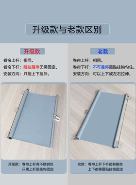 吸盘挂钩自动回弹阳台遮阳窗帘防晒隔热膜窗户遮阳帘遮光卷帘新品