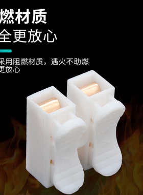 按压式快速接线端子电线连接器快接头筒灯线对接神器卡子卡扣夹子