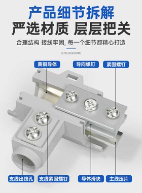 T型线夹导线分流器电缆三通分支端子大功率电线接线器快接头神器