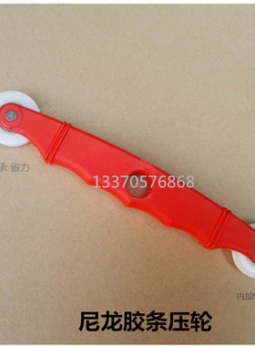 包邮尼龙窗纱压条器塑钢门窗胶条压轮纱窗压条压轮木柄胶条压轮器