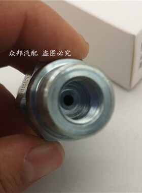上汽红岩杰狮新金刚电子气压传感器气压感应塞机油塞3800-520518