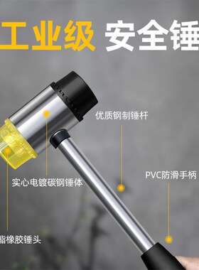 橡胶锤橡皮锤子安装锤敲打锤多功能贴地砖瓷砖工具大小号橡皮榔头