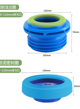 通用型马桶密封圈底座防臭防漏水垫圈加厚法兰胶圈坐便器下水配件