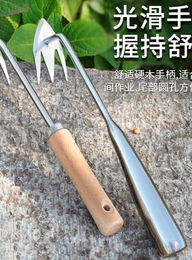 德国除草工具神器锄草耙子拔草神器多功能不锈钢勾杂草器松土种菜