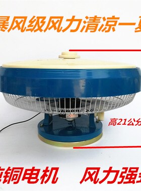 12V24V收割机12寸拖拉机吸顶扇客车电风扇货车鸿运扇汽车吊扇包邮