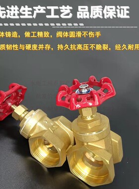 奥德利 黄铜闸阀加厚4分6分1寸 总阀开关阀门DN20/25/32/40自来水