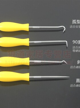 硒鼓拆装工具 拆硒鼓加粉工具包 维修打印机顶销 加墨改锥 螺丝刀
