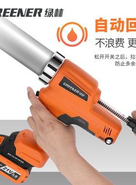 绿林电动玻璃胶枪结构胶两用充电式锂电热熔胶枪工业级自动打胶枪