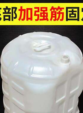 加厚100L塑料桶卧式桶食品级储水桶卧式圆桶食用水桶家用油桶酒桶