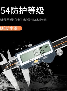 韦度WD内置蓝牙数显卡尺无线电子游标卡尺外径内径长度深度测量尺