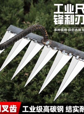 锄草神器锰钢锄头除草神器松土六尺耙子开荒翻土锄草搂草耙赶海
