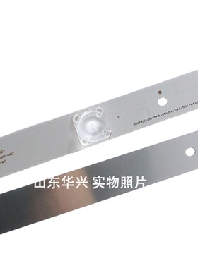 暴风45XF 45XS灯条 DS45M61-DS01-V01 铝基板LED液晶电视背光灯条