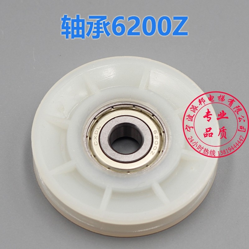 Elevator nylon rope pulley 60*6200 Thyssen Zhanpeng door machine wire rope pulley Elevator landing door transmission wheel 60MM