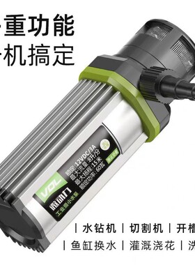 12v小水泵抽水机泵家用小型自吸水潜水泵220v水钻水泵专用