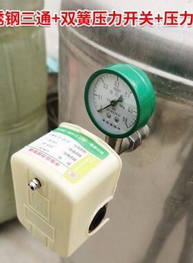 无塔供水器压力罐水泵增压泵压力开关控制器压力表安全阀负压阀