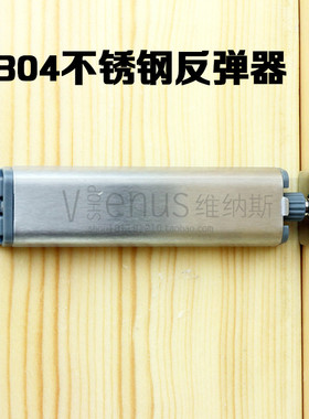 柜门反弹器免拉手隐形门板按压式弹跳开关铰链自弹按弹器开门碰珠