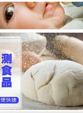 土壤地温计大棚湿度计测地温度计实验室温湿度计农业堆肥家用厨房