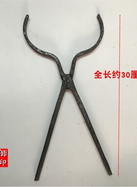 手工打铁钳圆口夹子夹玻璃杯钳子夹杯钳火钳夹冲压产品钳手工夹钳
