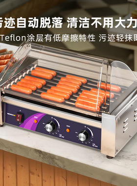 拓奇烤肠机商用热狗机全自动烤香肠机铁氟龙台式恒温烤火腿肠机器
