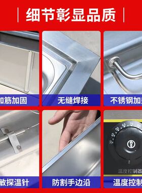 快餐保温台商用不锈钢电加热台式保温售饭台保温快餐车摆摊恒温台