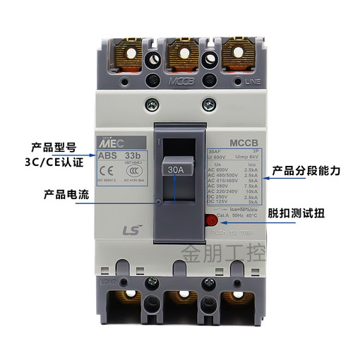 原装LS产电MEC塑壳断路器ABE ABS103b 33b 53b 63b 203b403b803B - 图0