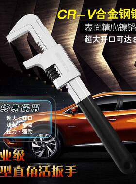 简易管钳工具活开口扳手35mm家用卫浴可调多功能两用大号活动板。