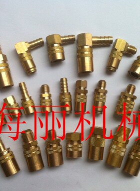 模具接头加长铁宝塔冷却水管铁水管铁水嘴铁油栓模具水咀快速水咀