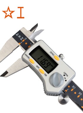 上工电子数显卡尺 0-150MM 200 300 500 数显游标卡尺 卡尺