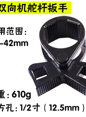 台湾工具 通用型方向机舵杆扳手惰杆 方向机内球头螺杆拆装工具