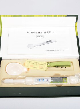 进口专业高精度数字TDS/盐分温度计手持式笔型家用食物盐度测试仪