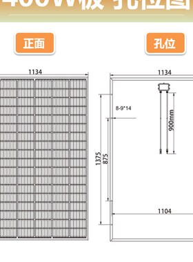 410w太阳能电池板充电板单晶硅玻璃太阳能板30v发电板车载水泵
