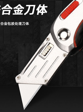日本福冈美工刀重型壁纸刀多功能电工电线电缆扒皮剥线折叠美工刀