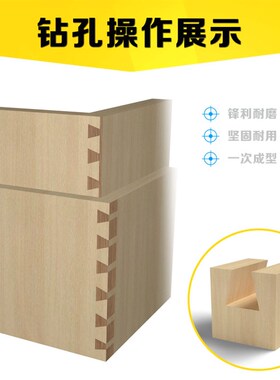 燕尾刀槽铣铣刀木工铣刀具修边机刀头雕刻机锣刀子口荀刀蜜蜂箱