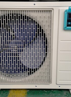 鱼缸海鲜冷水机组海鲜池制冷机组鱼池降温工业冷水机养鱼恒温机