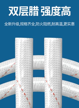 2 3 4 mm黄腊管绝缘套管A级2.5KV黄蜡管玻璃纤维管耐高温电线保护