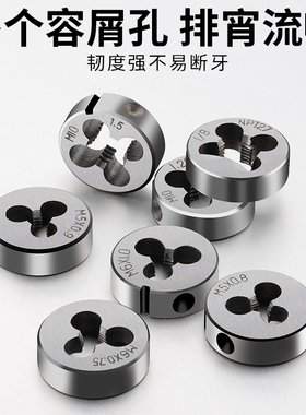 丝锥套装板牙套丝攻丝钻头套丝工具手用开丝器攻牙内丝扳手开牙器