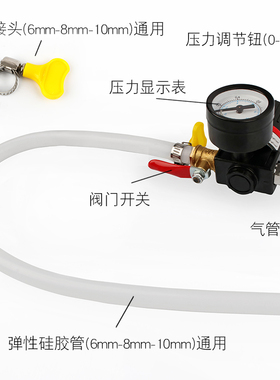 汽车水箱保压检漏表测漏检测仪汽车冷却系统测试水箱打气加压工具