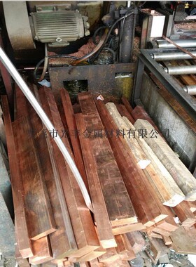 C110红铜板紫铜带加工性能强紫铜板c1100分条切割紫铜板T2黄铜片
