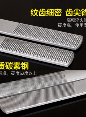 高品质8寸四合一钢木锉 半圆平板木工钳工一体锉刀 多功能锉子