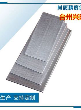 斜垫铁斜块垫铁机床垫铁可调垫钢铁Q235斜铁制斜垫片楔铁塞铁斜铁