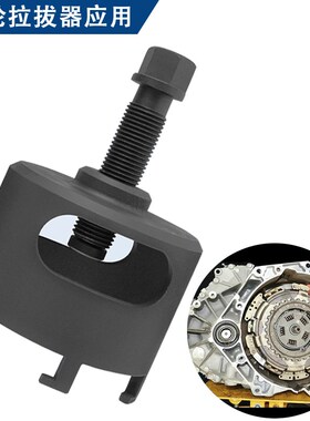 福斯奥迪干拭双离合专用工具七速变速箱拆装工具DSG离合器工具