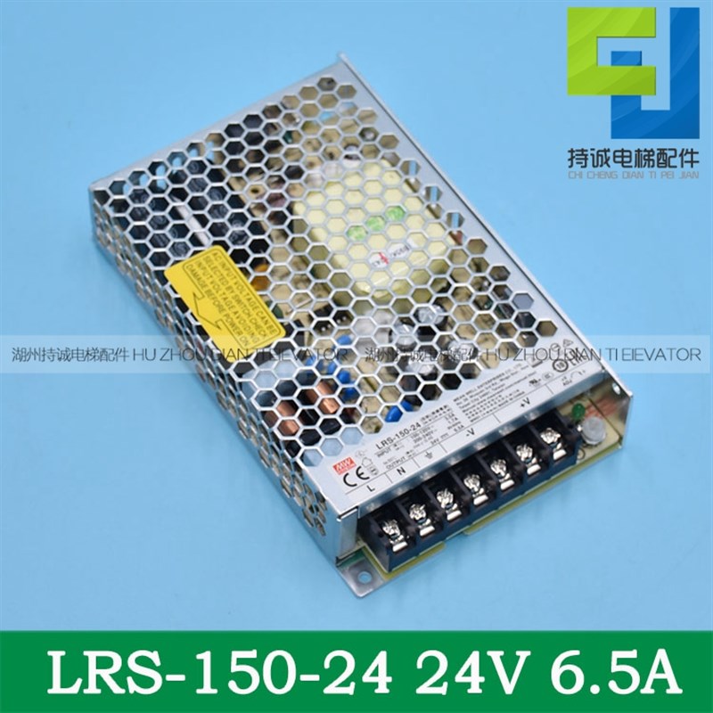 台湾明纬开关电源LRS-100-24 LRS-150-24超薄高性能直流DC24V电池 - 图1