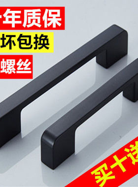 柜门拉手现代简约衣柜门把手轻奢 黑色橱柜欧式抽屉柜子 美式五金