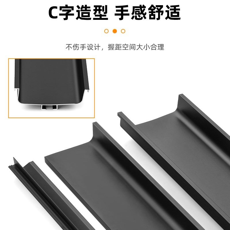 铝合金橱柜免拉手隐形厨房柜体暗拉手c型隐藏地柜吊柜上中下拉手,淘宝优惠券,粉丝福利购,淘宝优惠卷