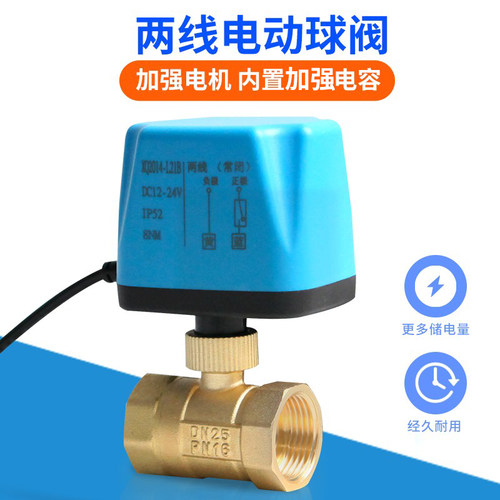 电动二通球阀常闭常开太阳能开关电磁水阀门直通大流量220dc24V12 - 图3