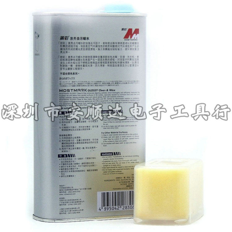 丽彩 激亮去污蜡水 强力去污水蜡 水蜡 汽车蜡 车用蜡MM-28302,淘宝优惠券,粉丝福利购,淘宝优惠卷