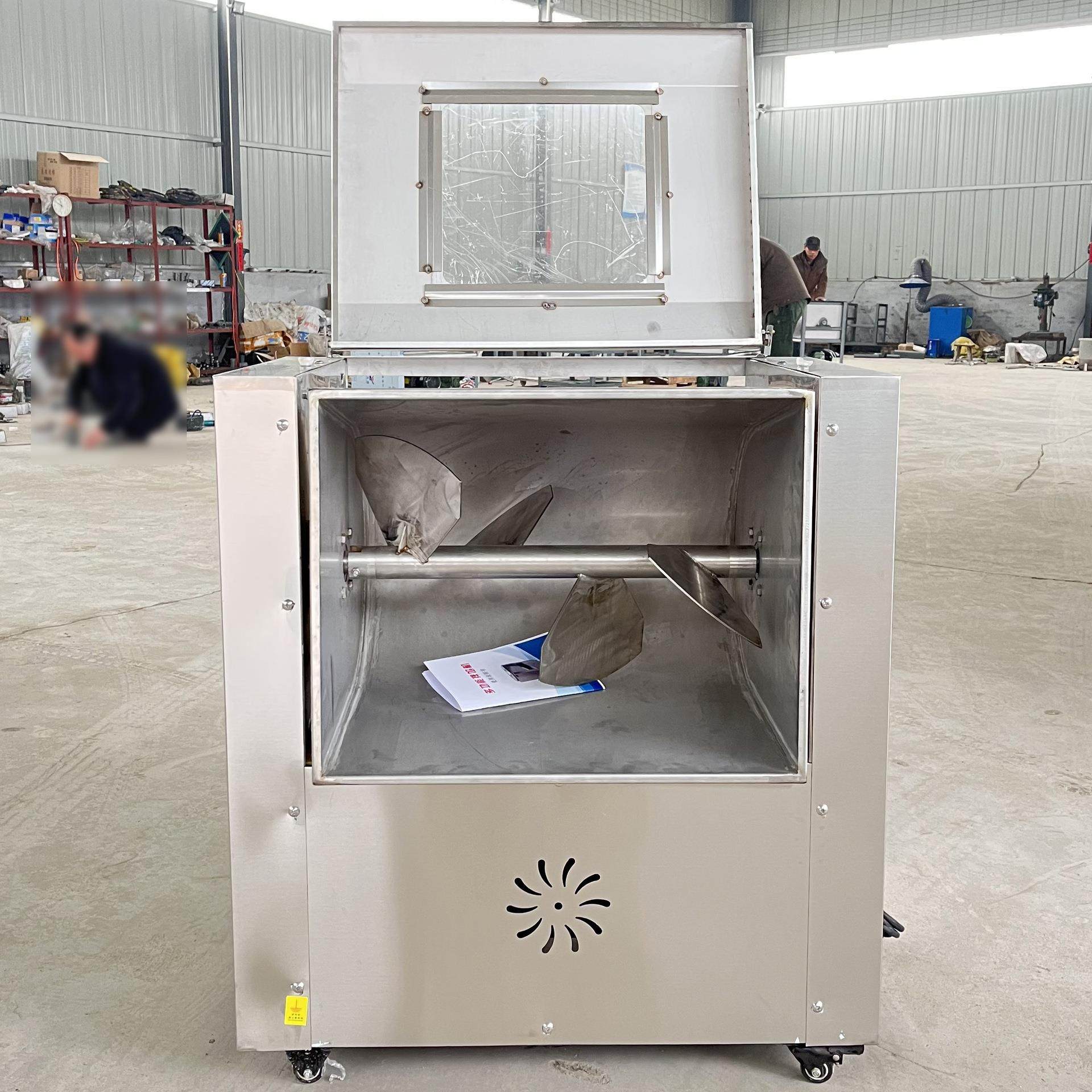 聚鸿商用拌馅机香肠拌料机水饺肉馅调馅五仁月饼拌馅机搅拌机厂家,淘宝优惠券,粉丝福利购,淘宝优惠卷