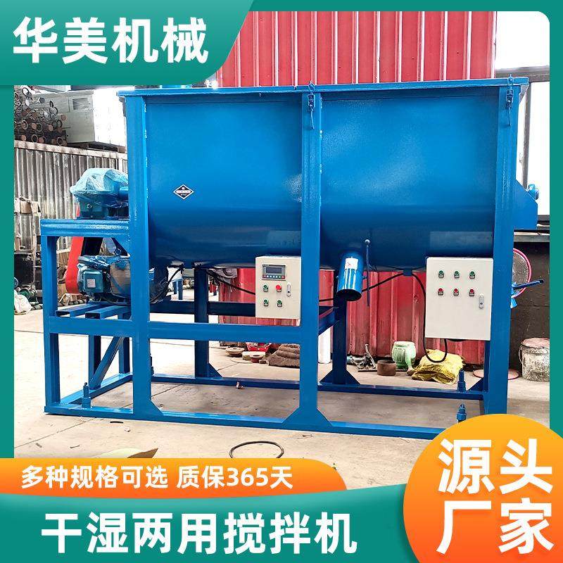 卧式搅拌机干粉双螺带拌料机不锈钢混料机食品面粉U型混合机,淘宝优惠券,粉丝福利购,淘宝优惠卷